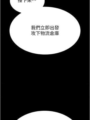 末日鵰堡 40-41話_40_16_gtxo