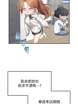 飛機杯女神連線中 24-25話_24_10_trnv