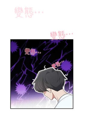 飛機杯女神連線中 24-25話_24_12_sovp
