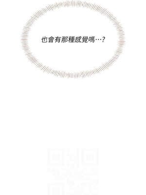 飛機杯女神連線中 24-25話_25_02_ftya