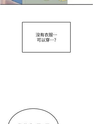 飛機杯女神連線中 24-25話_25_06_ljnf