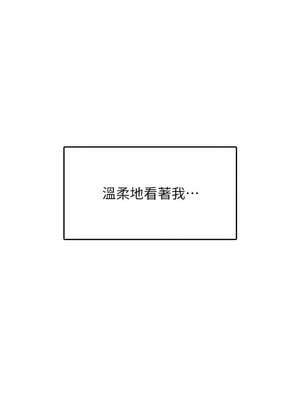 飛機杯女神連線中 24-25話_25_10_hqdw