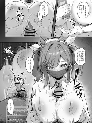 [みけねこ (simao)] 催眠されちゃった私？_27