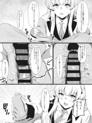 [ヲナヲんち (ヲナヲ)] 頑張るわたしのすぐそば 2 (ブルーアーカイブ) [DL版]_07