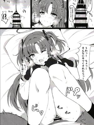 [ヲナヲんち (ヲナヲ)] 頑張るわたしのすぐそばに (ブルーアーカイブ) [DL版]_10