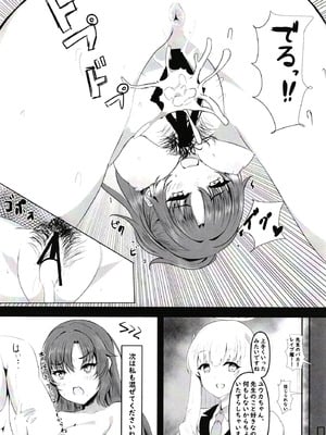 [ヲナヲんち (ヲナヲ)] 頑張るわたしのすぐそばに (ブルーアーカイブ) [DL版]_19