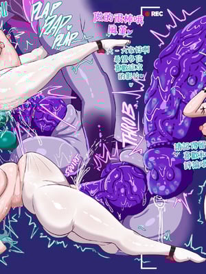 [CieloBivolta][Chinese][機翻潤色]_21