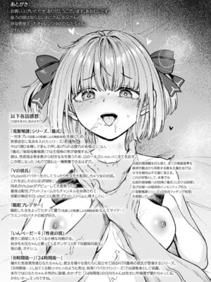 [あおむし] 性交遊戯 [DL版]_161