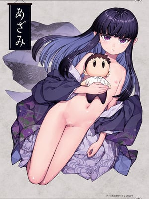 [浜田よしかづ] つぐもも裏GOLD 超！限界突破イラスト＆激！すじ供養漫画集 (つぐもも)_052