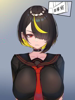 [ニーチェ (助ッチ)] ふたなり不良JKをところてん分からセックス！！【玉なし】_071