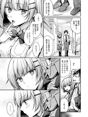 [ゆうみ] ステディ・スタディ_005