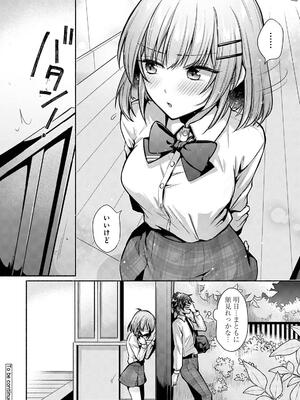 [ゆうみ] ステディ・スタディ_026