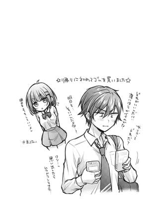 [ゆうみ] ステディ・スタディ_028