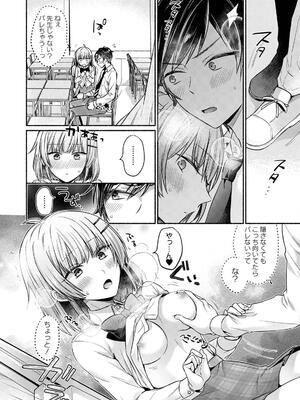 [ゆうみ] ステディ・スタディ_038