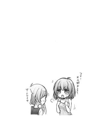 [ゆうみ] ステディ・スタディ_079