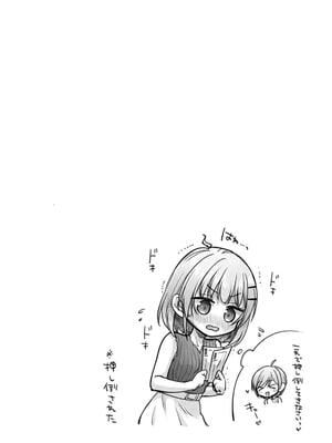 [ゆうみ] ステディ・スタディ_105