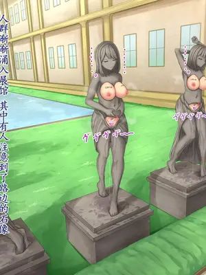 [ツナかま]少女展示館_備品 [中国翻訳][疏碼]_016