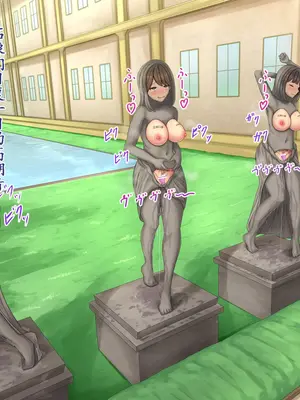 [ツナかま]少女展示館_備品 [中国翻訳][疏碼]_040