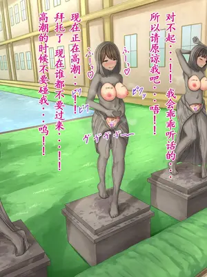[ツナかま]少女展示館_備品 [中国翻訳][疏碼]_042