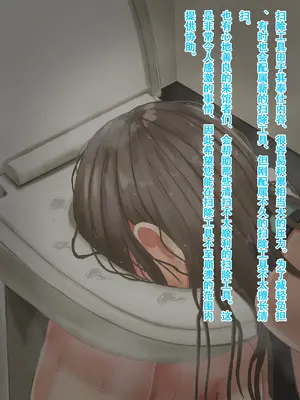 [ツナかま]少女展示館_備品 [中国翻訳][疏碼]_121