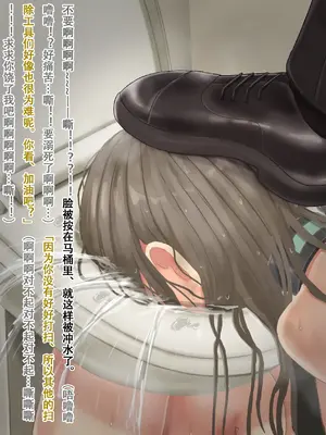 [ツナかま]少女展示館_備品 [中国翻訳][疏碼]_124