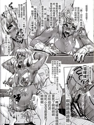 [ピーナッツランド (御宅民、オタクミン)]ラレひな 1~4(ラブひな)[中国翻訳][疏碼][DL版]_023
