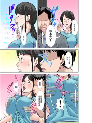 [ほよよ堂]一個關於和體質超級敏感的阿姨與母親發生性關係的故事1~3_0153