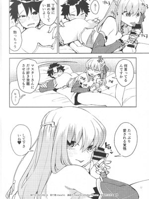 (C106) [TRIP SPIDER (niwacho)] your by she tie (Fate／Grand Order)_23