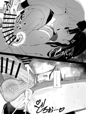 [網状意識 (カンバスそらりす)] 超天才病弱美少女ちんぽハッカーVSビッグシスター (ブルーアーカイブ) [DL版]_38