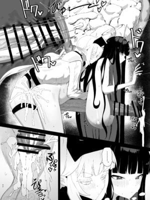 [網状意識 (カンバスそらりす)] 超天才病弱美少女ちんぽハッカーVSビッグシスター (ブルーアーカイブ) [DL版]_43
