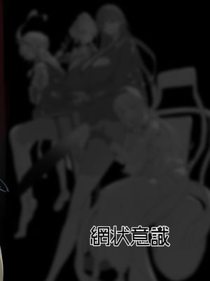 [網状意識 (カンバスそらりす)] 超天才病弱美少女ちんぽハッカーVSビッグシスター (ブルーアーカイブ) [DL版]_49