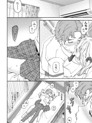 COMIC ペンギンクラブ 2025年10月号 [DL版]_054