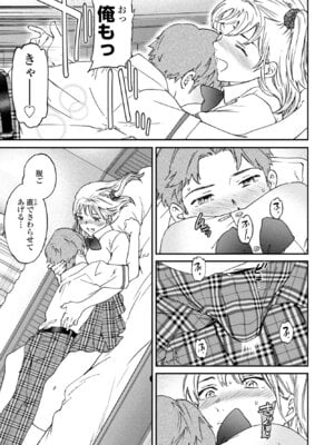COMIC ペンギンクラブ 2025年10月号 [DL版]_057