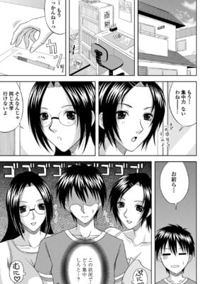 COMIC ペンギンクラブ 2025年10月号 [DL版]_359