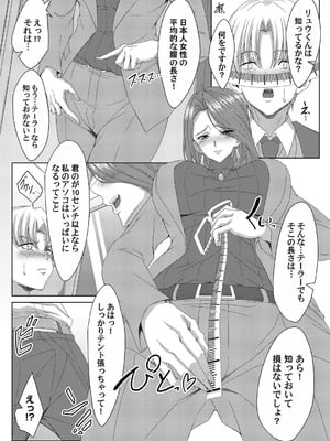 コミックマグナム Vol.197_166