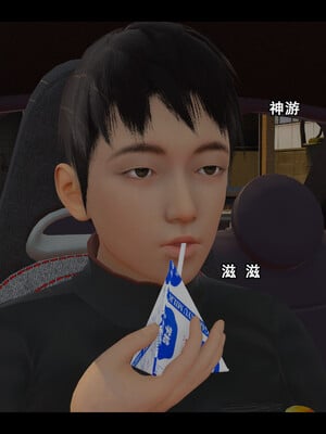[Stan]与老妈的故事 1-6_1_031
