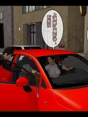 [Stan]与老妈的故事 1-6_1_036