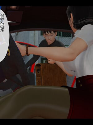 [Stan]与老妈的故事 1-6_1_038