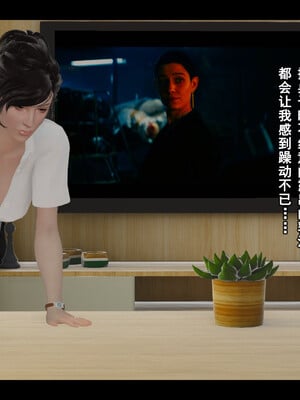 [Stan]与老妈的故事 1-6_1_041