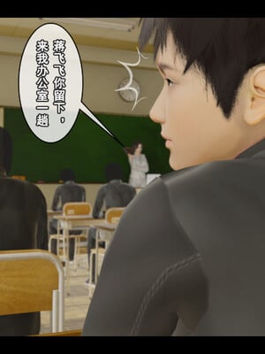 [Stan]与老妈的故事 1-6_1_046