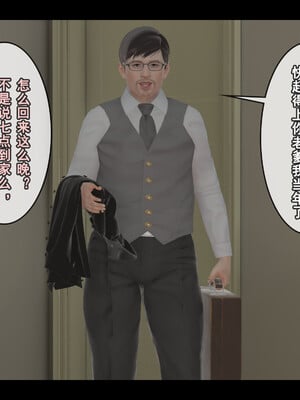 [Stan]与老妈的故事 1-6_1_094