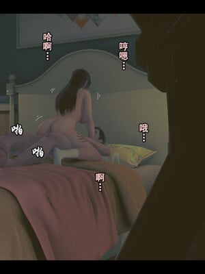 [Stan]与老妈的故事 1-6_1_126
