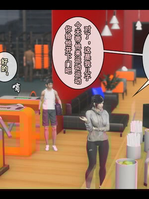 [Stan]与老妈的故事 1-6_2_07