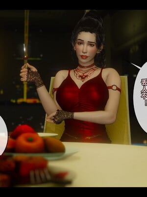 [Stan]与老妈的故事 1-6_2_73
