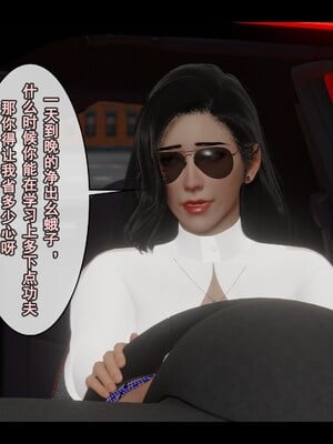 [Stan]与老妈的故事 1-6_3_056