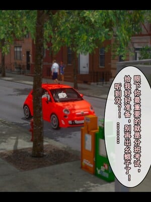 [Stan]与老妈的故事 1-6_3_057