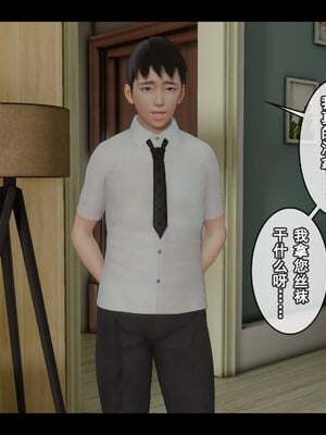 [Stan]与老妈的故事 1-6_3_103