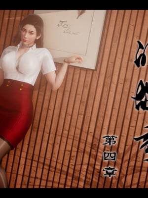 [Stan]与老妈的故事 1-6_4_001