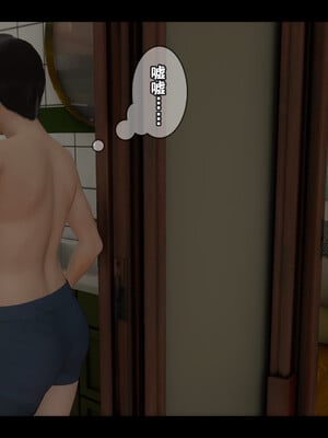 [Stan]与老妈的故事 1-6_4_048