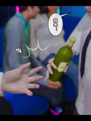 [Stan]与老妈的故事 1-6_4_099
